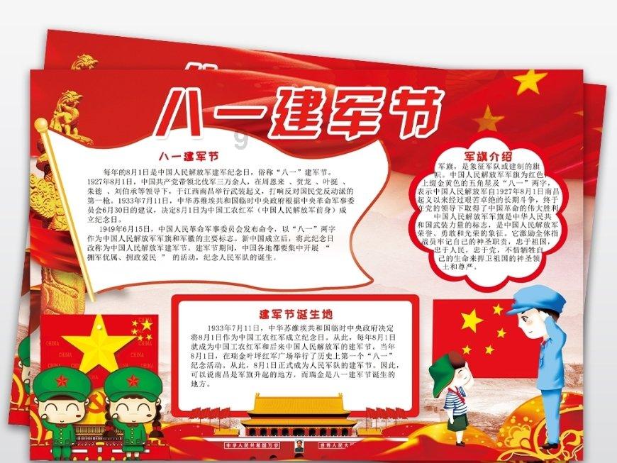 武大郎考上进士是因为他的披沙吗?-机智问答网页,智能解答你的问题